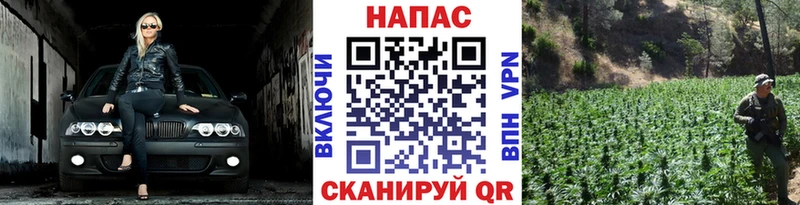 Наркотические вещества Нурлат Конопля  Метадон  APVP  Гашиш  МЕФ 
