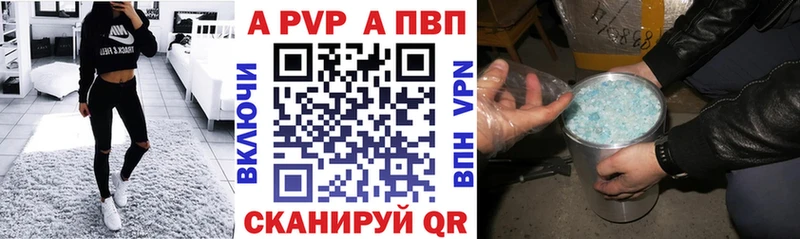 Alpha-PVP СК КРИС  купить наркотик  Нурлат 