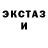 АМФЕТАМИН Розовый VADTER