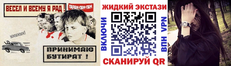 наркота  Нурлат  Бутират Butirat 