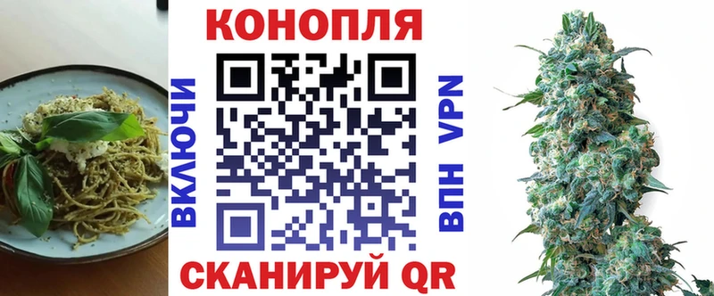 Cannafood конопля  как найти   Нурлат 