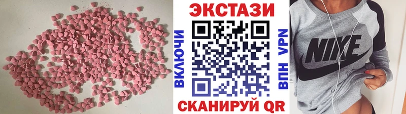 Экстази 300 mg купить наркотики сайты Нурлат