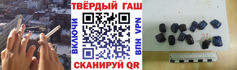 ГАШИШ ice o lator  Нурлат 