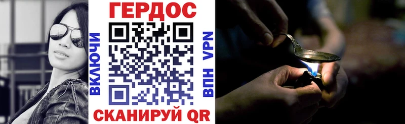 наркошоп  Нурлат  Героин Афган 