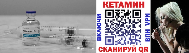 мега ССЫЛКА  Нурлат  Кетамин ketamine 