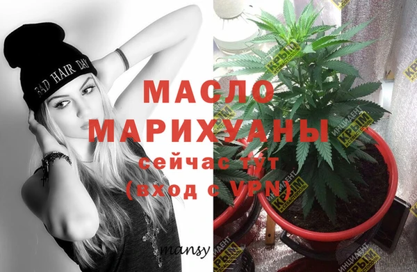 гашишное масло Алексеевка