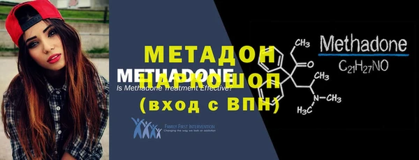 МДМА Армянск
