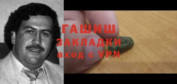мяу мяу мука Арсеньев