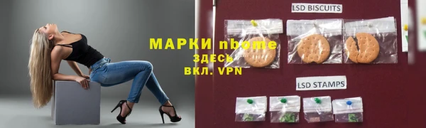 МДМА Армянск