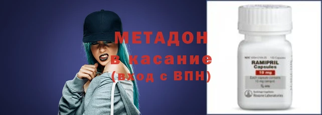 мяу мяу мука Арсеньев