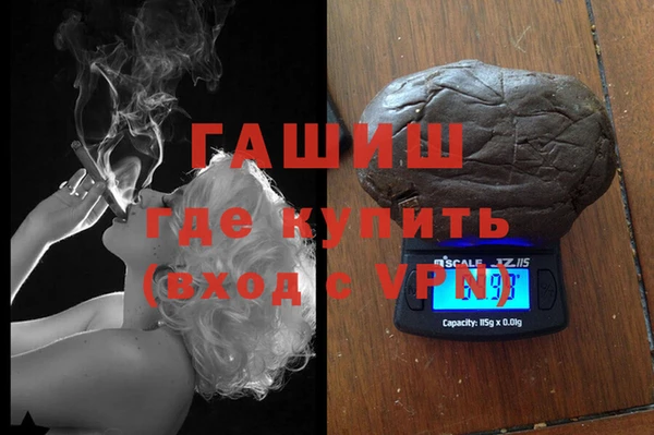 МДМА Армянск