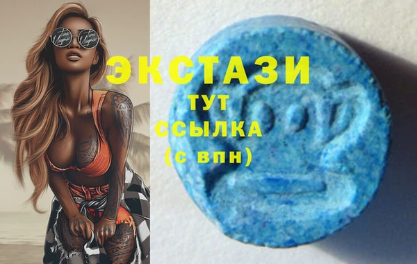 МДМА Армянск