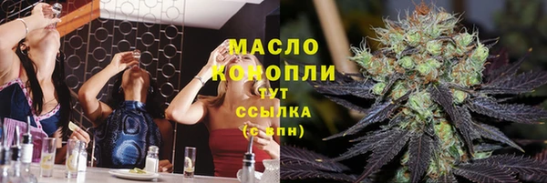 МДМА Армянск