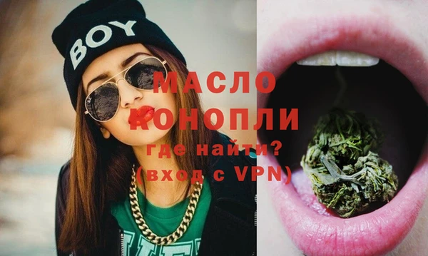 гашишное масло Алексеевка