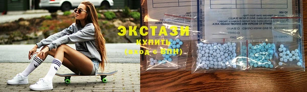 МДМА Армянск