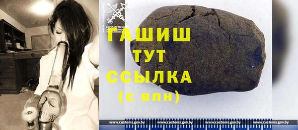мяу мяу мука Арсеньев