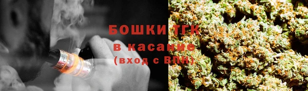 МДМА Армянск