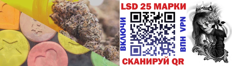 LSD-25 экстази ecstasy Нурлат