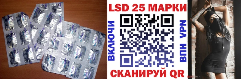 закладки Нурлат Лсд 25 экстази кислота