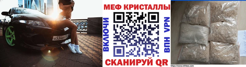 МЯУ-МЯУ VHQ  Нурлат 