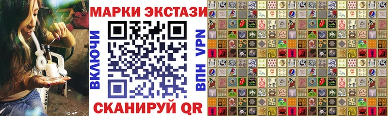 Наркотические марки 1500мкг  Нурлат 