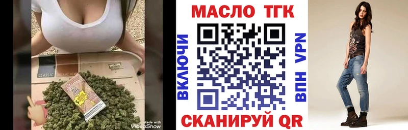 купить   Нурлат  hydra   Дистиллят ТГК гашишное масло 